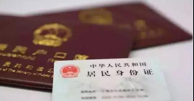 浙江迁户亲子鉴定收费多少钱,浙江权威落户亲子鉴定中心到哪里