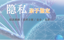 浙江怀孕46天可以做怀孕亲子鉴定吗 浙江怀孕46天可以做怀孕亲子鉴定吗