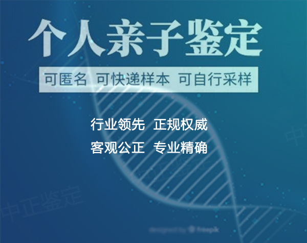 浙江DNA鉴定医院在哪,浙江医院DNA亲子鉴定出结果要多久 浙江DNA鉴定医院在哪,浙江医院DNA亲子鉴定出结果要多久